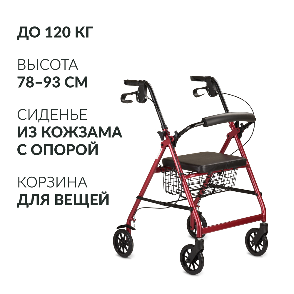 ХОДУНКИ KR966LH Armed (-)