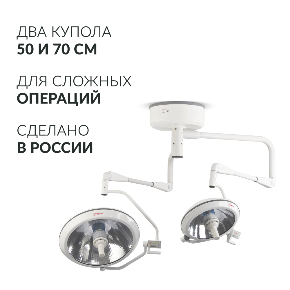 СВЕТИЛЬНИК АРМЕД-ЕЛ700/500 (производство Россия) (-)