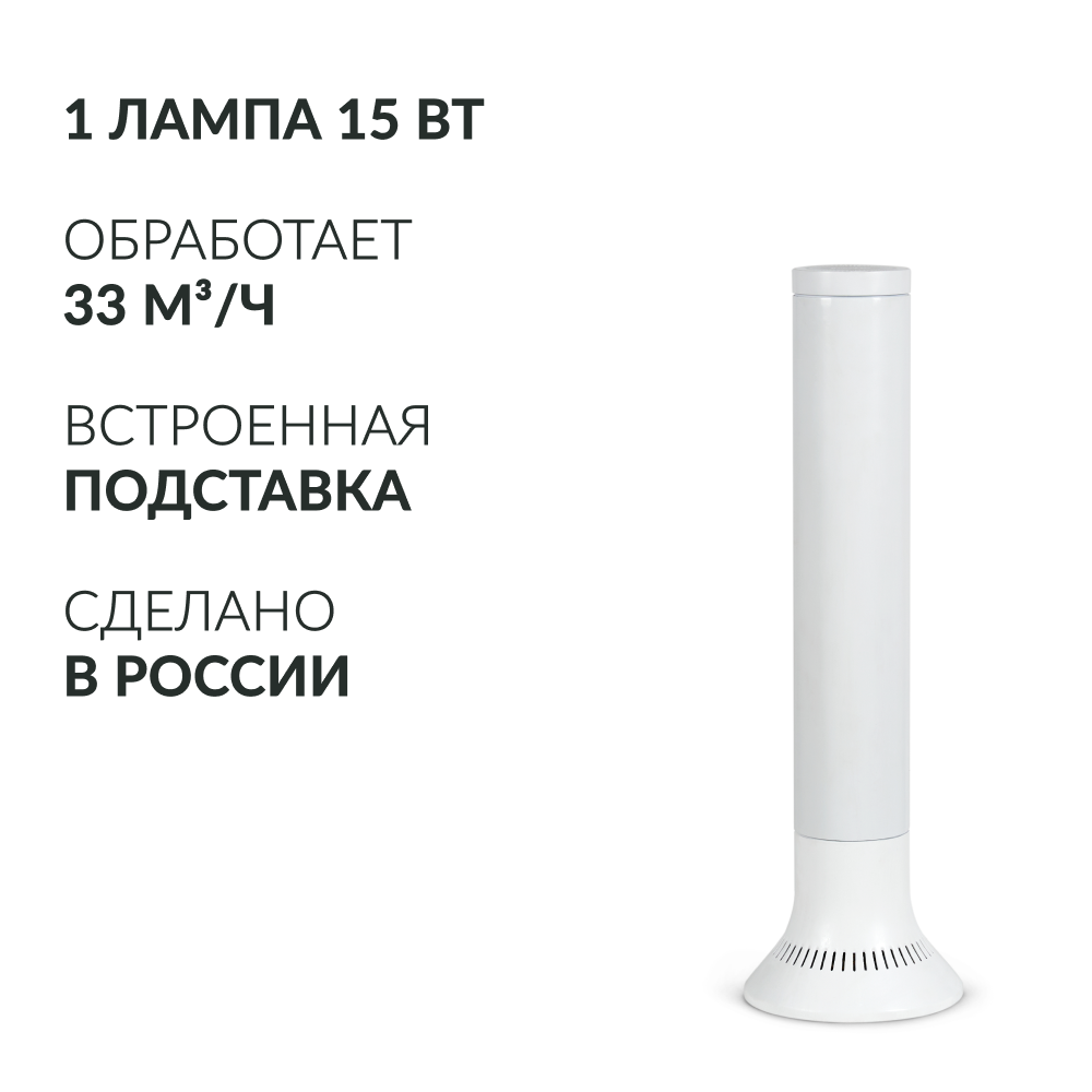 РЕЦИРКУЛЯТОР АРМЕД AirCube 115-22 TOWER (-)