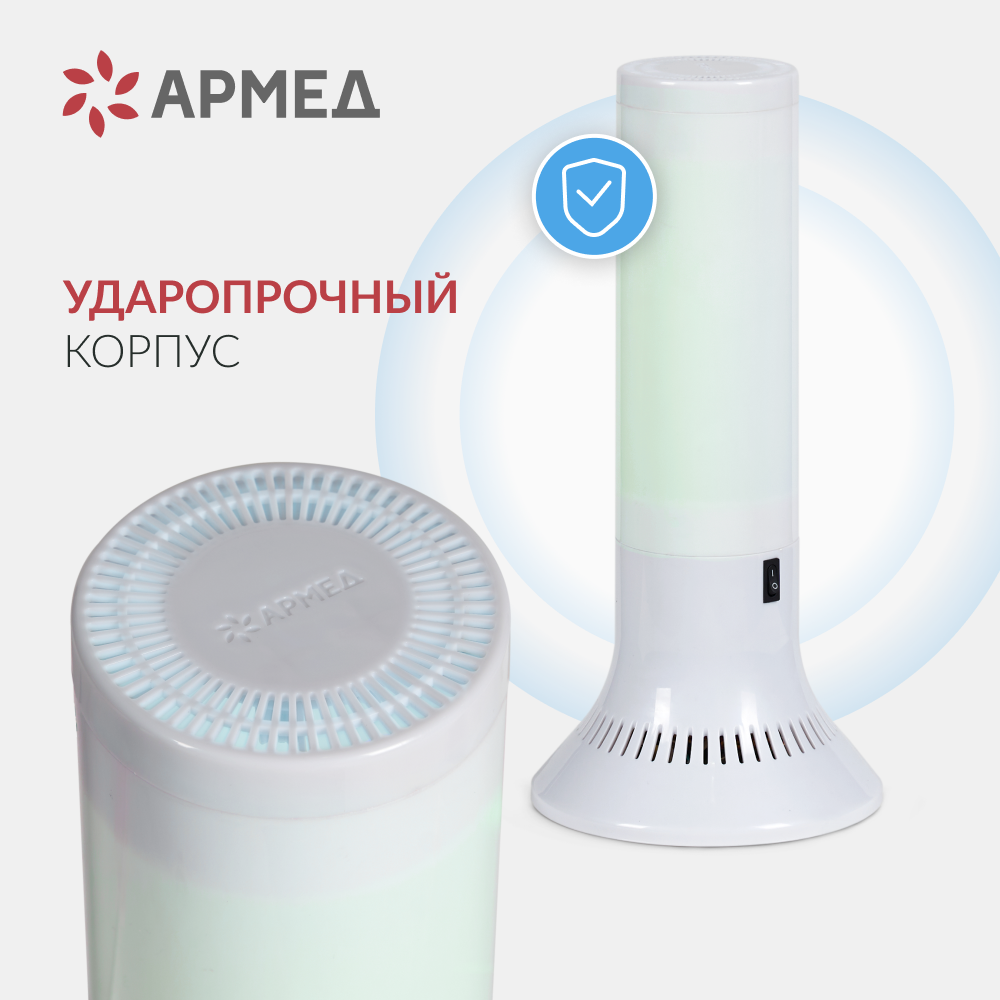 РЕЦИРКУЛЯТОР АРМЕД AirCube 118-22 TOWER (-)