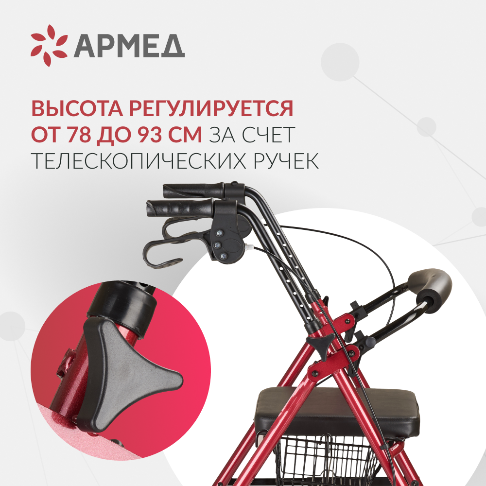 ХОДУНКИ KR966LH Armed (-)