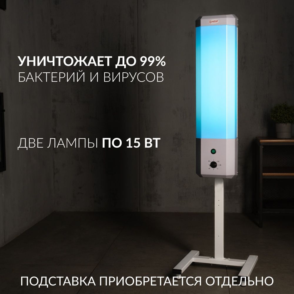 РЕЦИРКУЛЯТОР 2-115 П Armed (пластик)  (-)