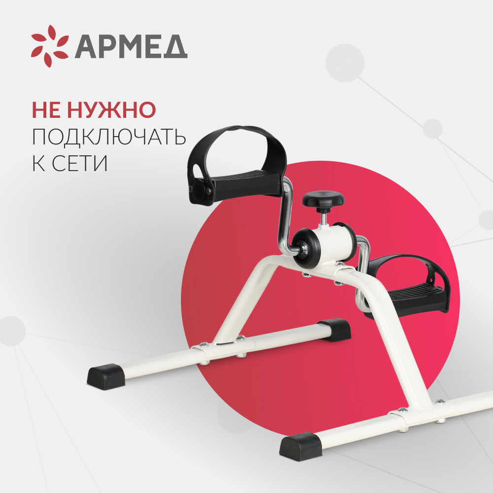 ВЕЛОТРЕНАЖЕР Armed HJ-088A (-)
