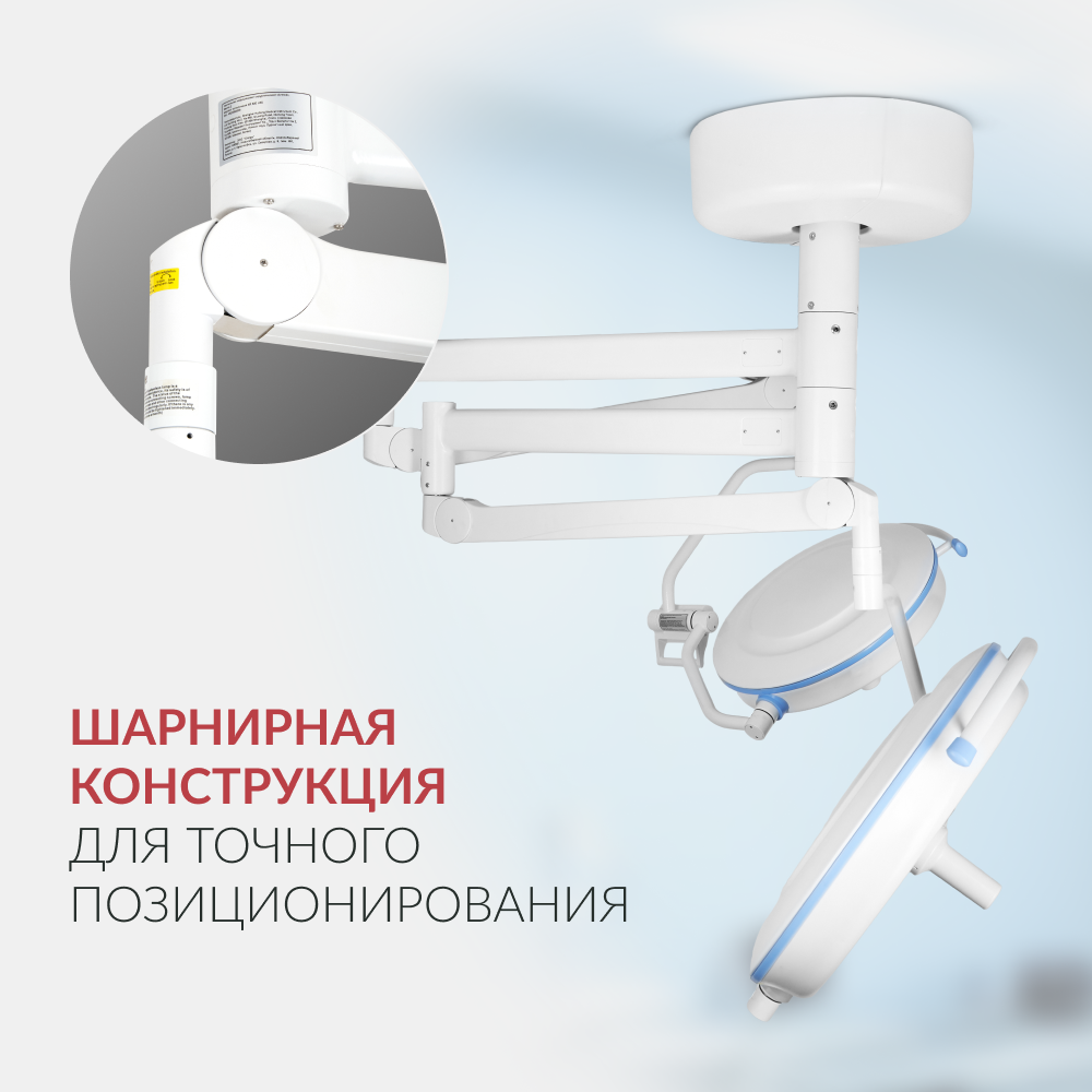 СВЕТИЛЬНИК «Armed» AR 700/500 LED (-)