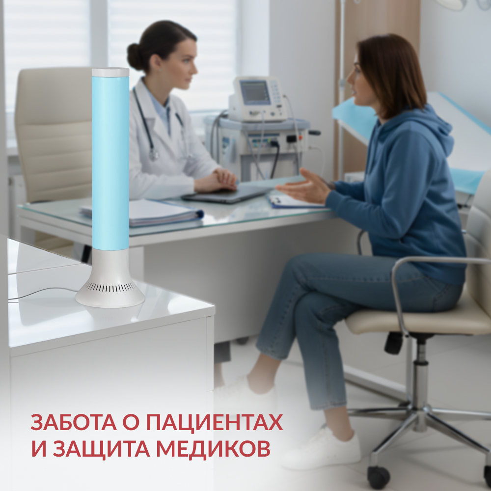 РЕЦИРКУЛЯТОР АРМЕД AirCube 115-22 TOWER (-)