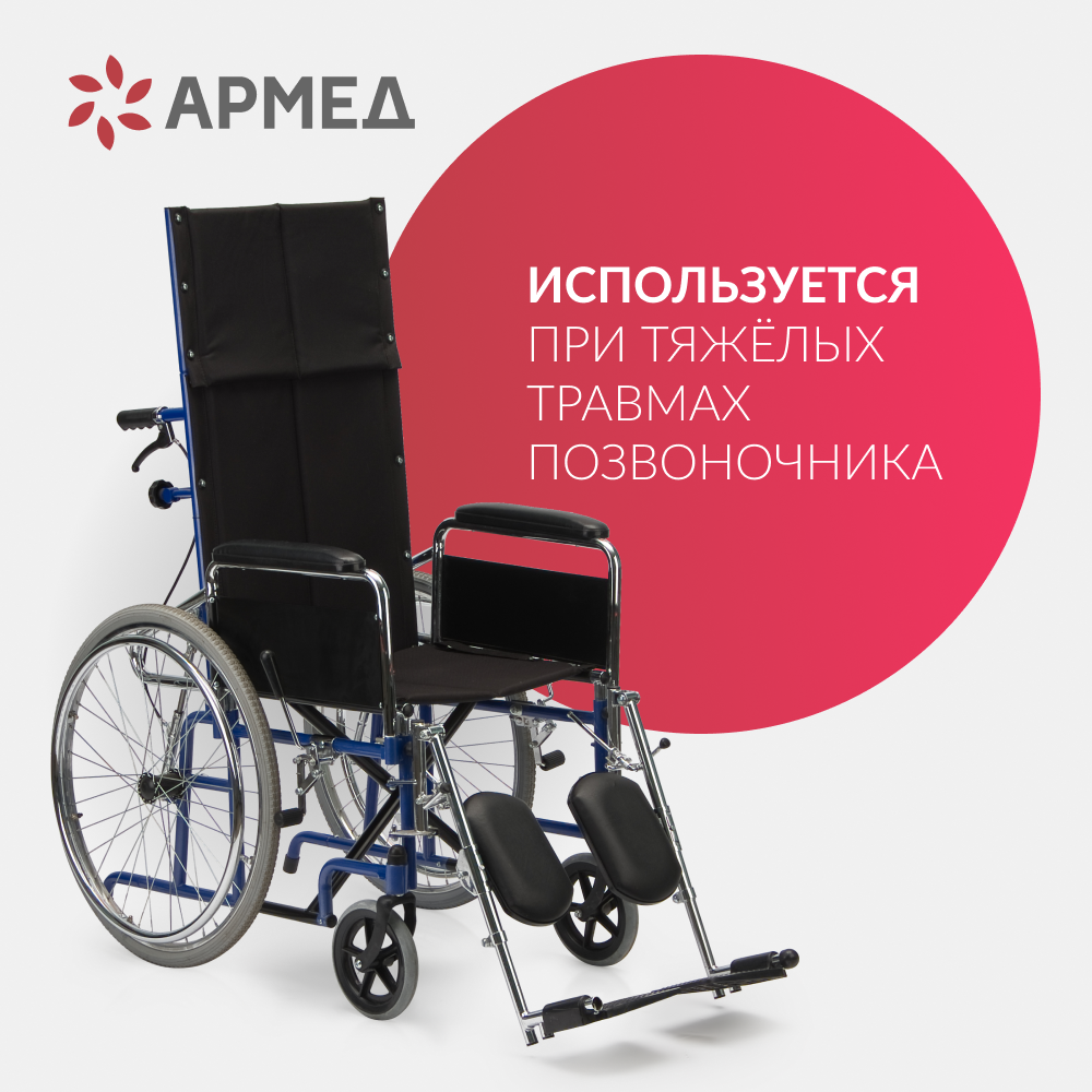 КОЛЯСКА H008 Armed (48,5 см, литые)