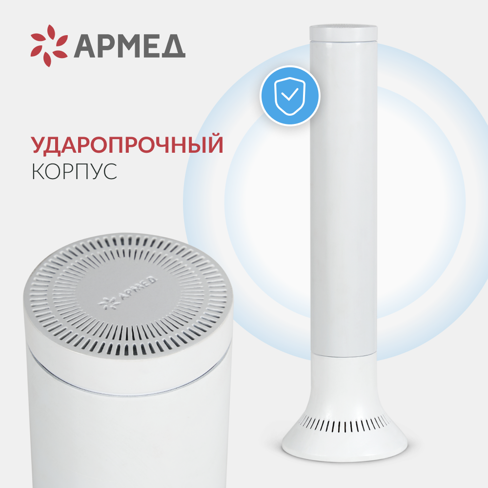 РЕЦИРКУЛЯТОР АРМЕД AirCube 115-22 TOWER (-)
