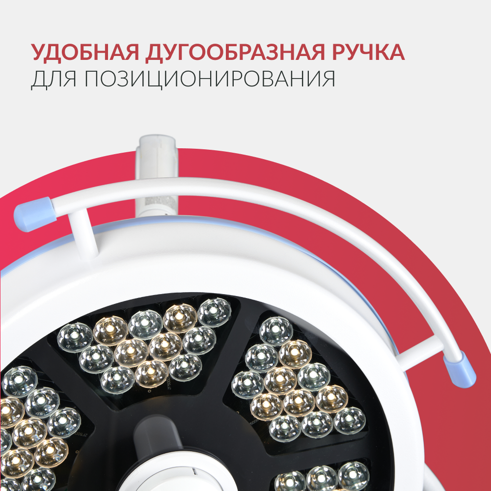 СВЕТИЛЬНИК «Armed» AR 700/500 LED (-)