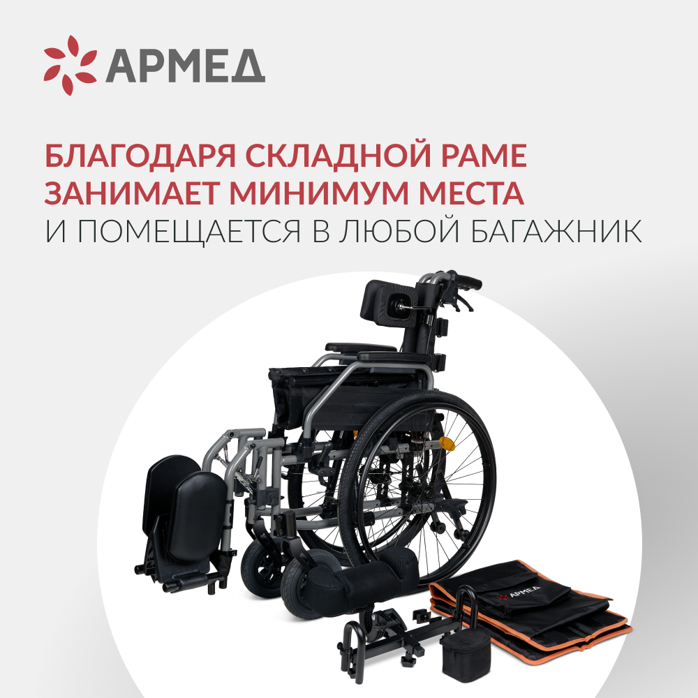 КОЛЯСКА 4000 Armed (38см, литые/литые)