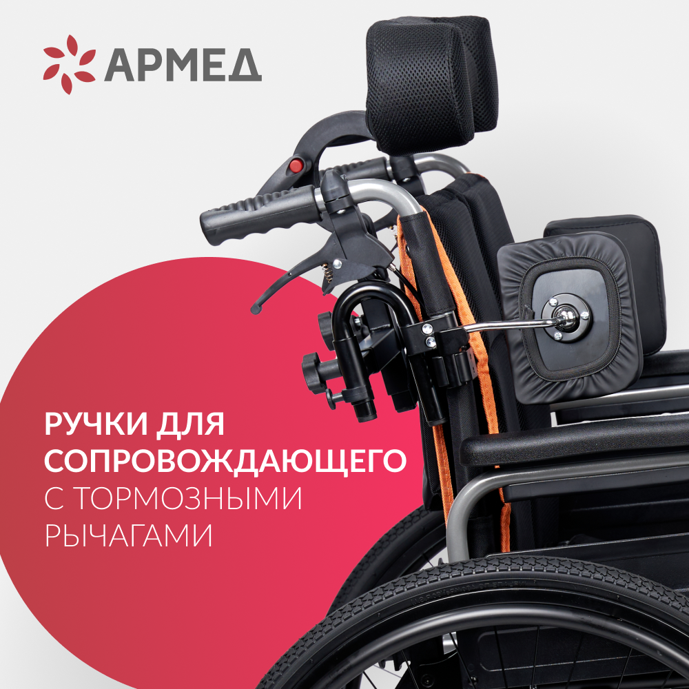 КОЛЯСКА 4000 Armed (38см, литые/литые)