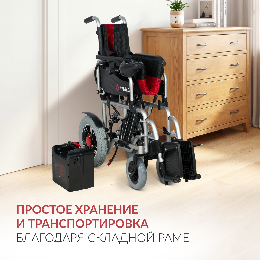КРЕСЛО Armed JRWD1002 (42 см, пневмо)