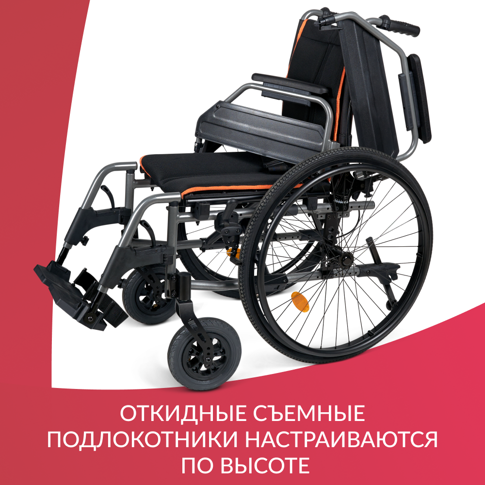 КОЛЯСКА 4000-1 Armed (48см, литые/литые)