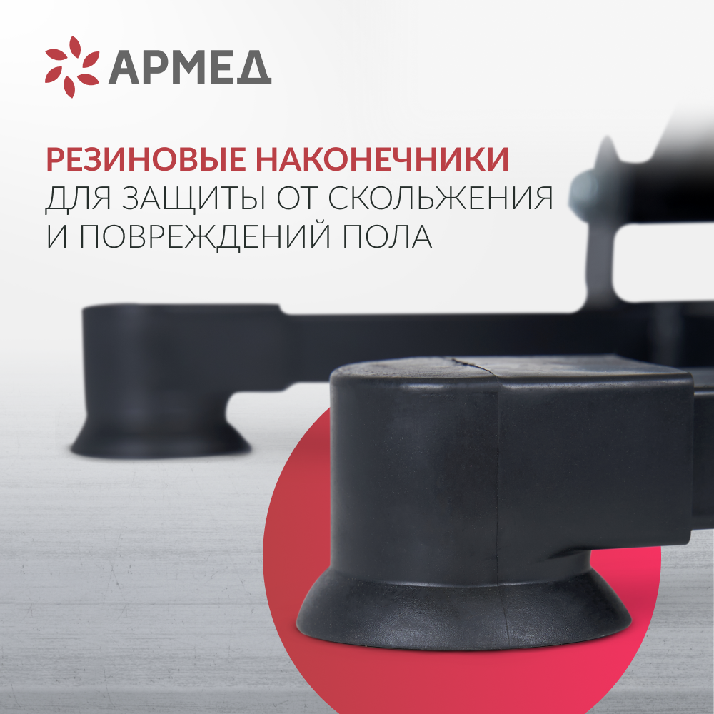 ВЕЛОТРЕНАЖЕР Armed HJ-001 (-)