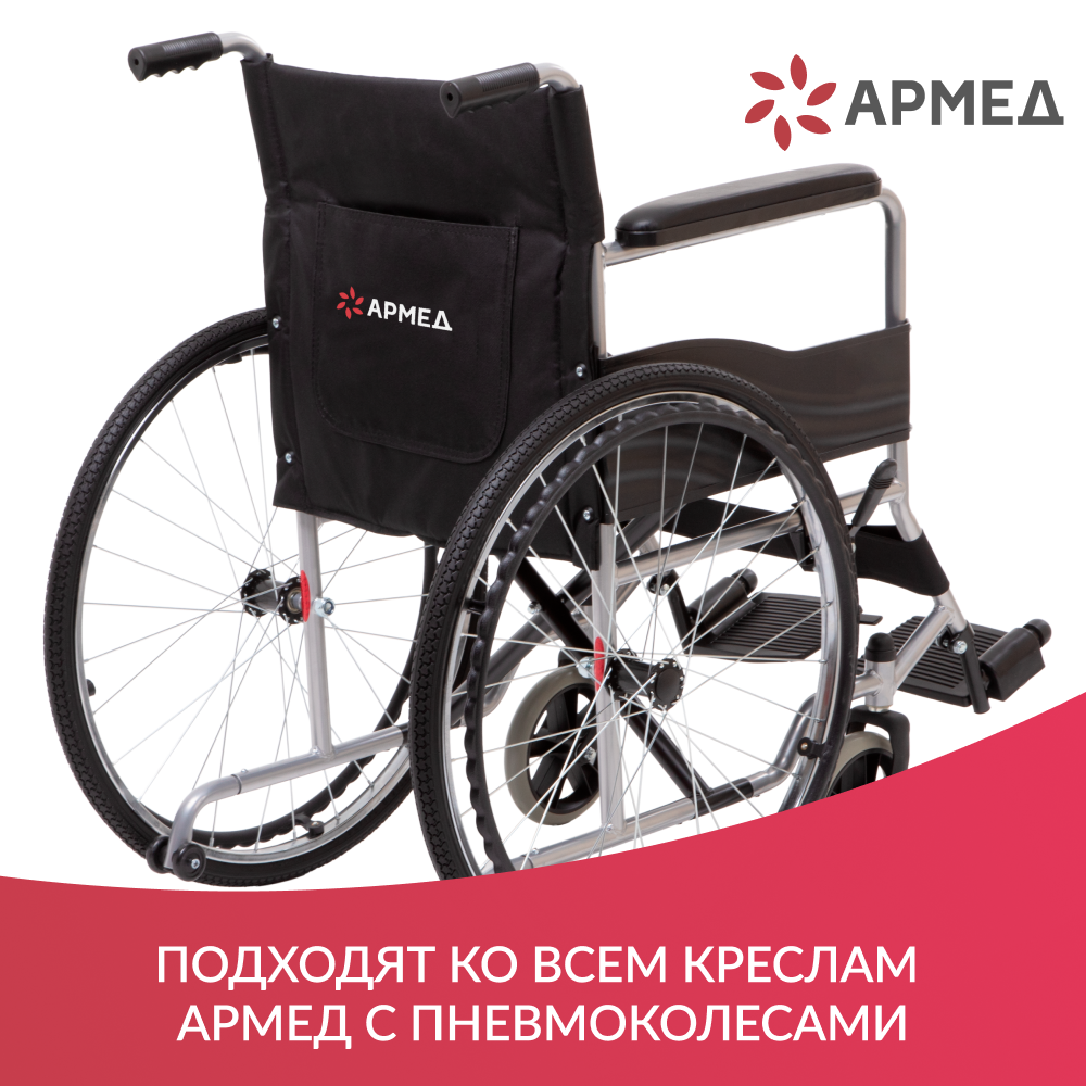НАСОС ручной Armed (-)