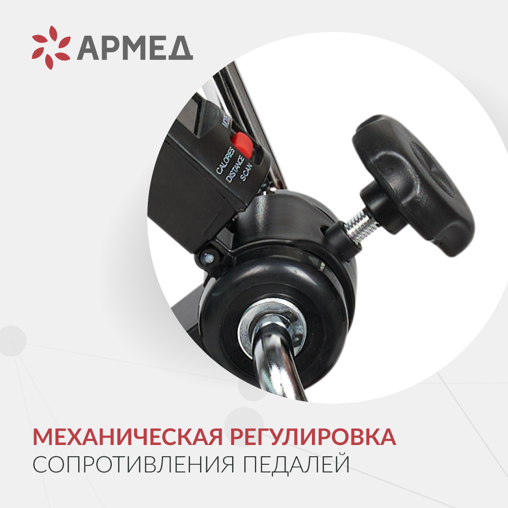ВЕЛОТРЕНАЖЕР Armed HJ-001 (-)
