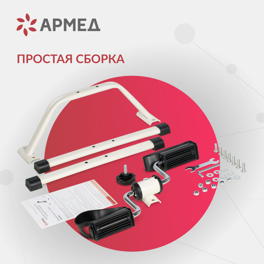 ВЕЛОТРЕНАЖЕР Armed HJ-088A (-)