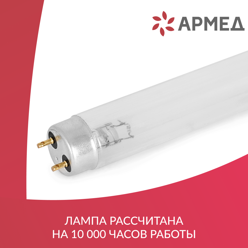 ЛАМПА УЛЬТРАФИОЛЕТОВАЯ TUV-C YZ30W (-)