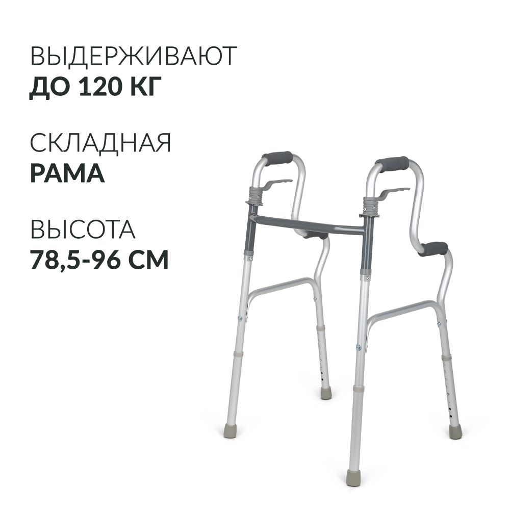 ХОДУНКИ KR9632L Armed (-)
