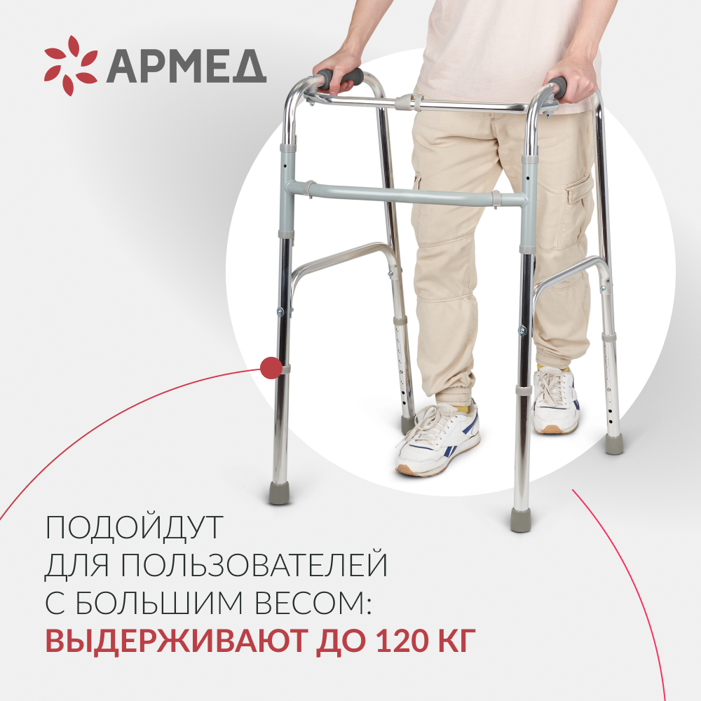 ХОДУНКИ KR913L Armed (-)