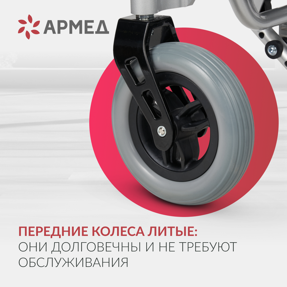 КРЕСЛО Armed JRWD602 (-)