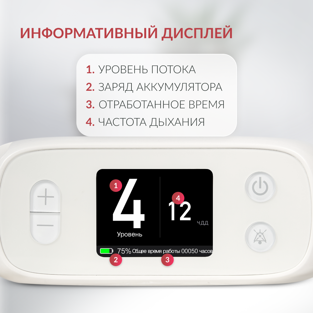 КОНЦЕНТРАТОР ПОРТАТИВНЫЙ F2 (-)