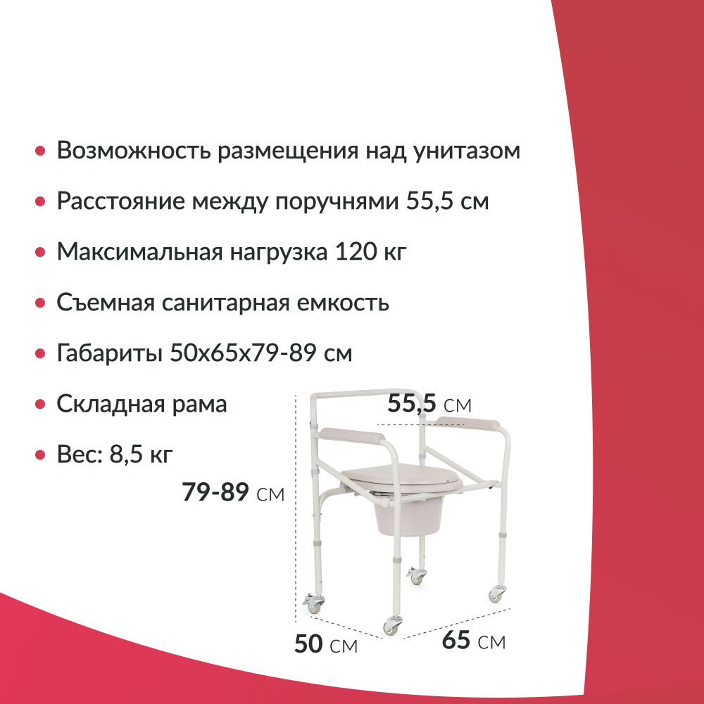 КОЛЯСКА H 005B Armed  (-)