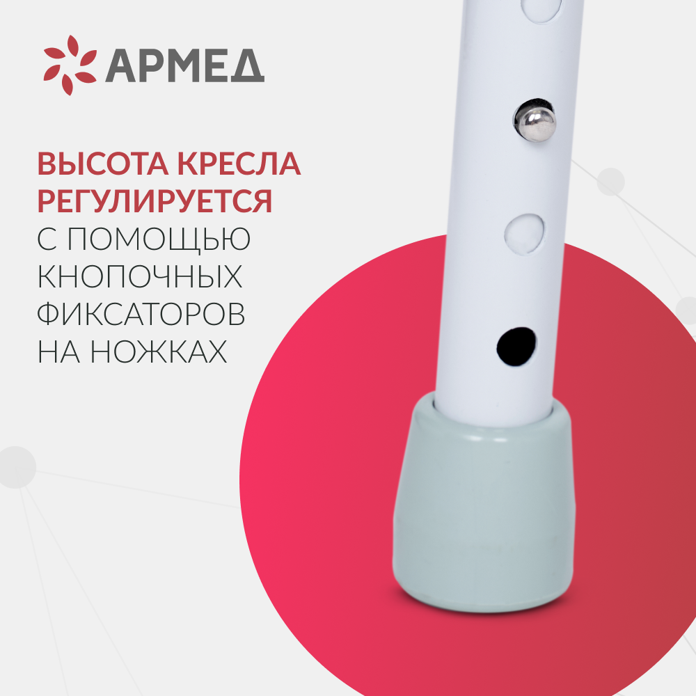 КРЕСЛО-ТУАЛЕТ KR811 Armed (-)