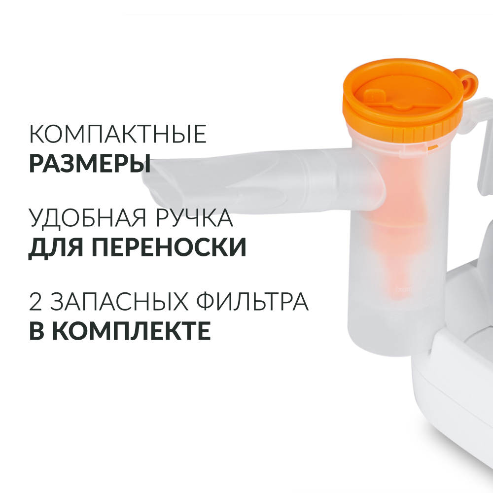 ИНГАЛЯТОР 403D (-)