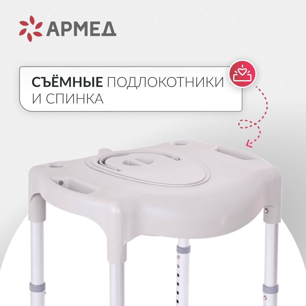 КРЕСЛО-ТУАЛЕТ 027 АРМЕД (производство РФ) (-)