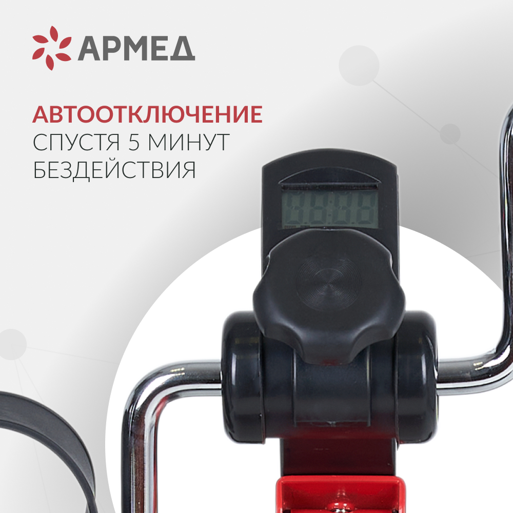 ВЕЛОТРЕНАЖЕР Armed HJ-001 (-)
