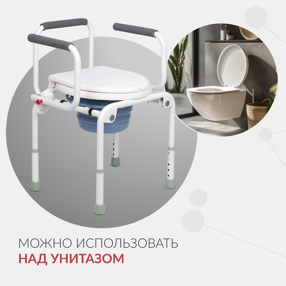КРЕСЛО-ТУАЛЕТ KR813K Armed (-)