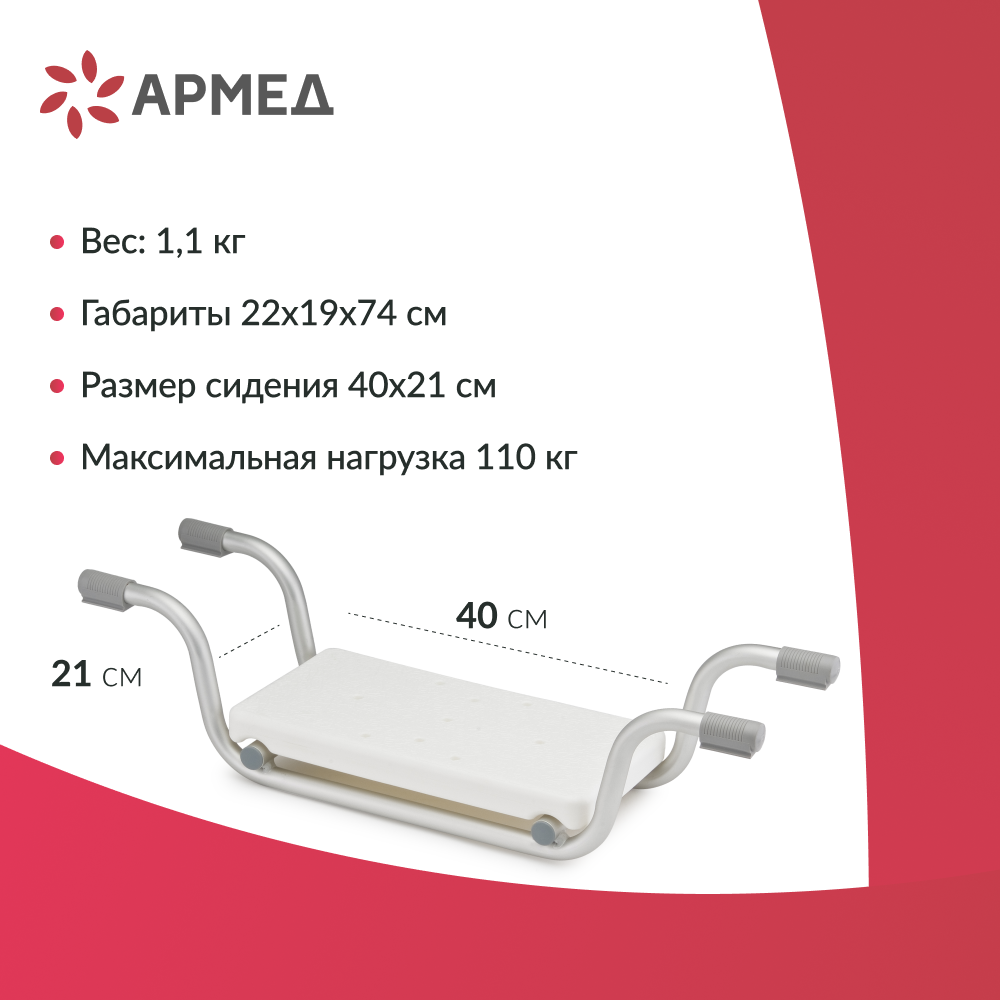 СИДЕНЬЕ  B00650 ДОБРОТА (-)