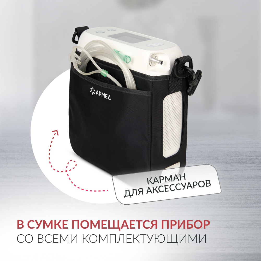 КОНЦЕНТРАТОР ПОРТАТИВНЫЙ F2 (-)