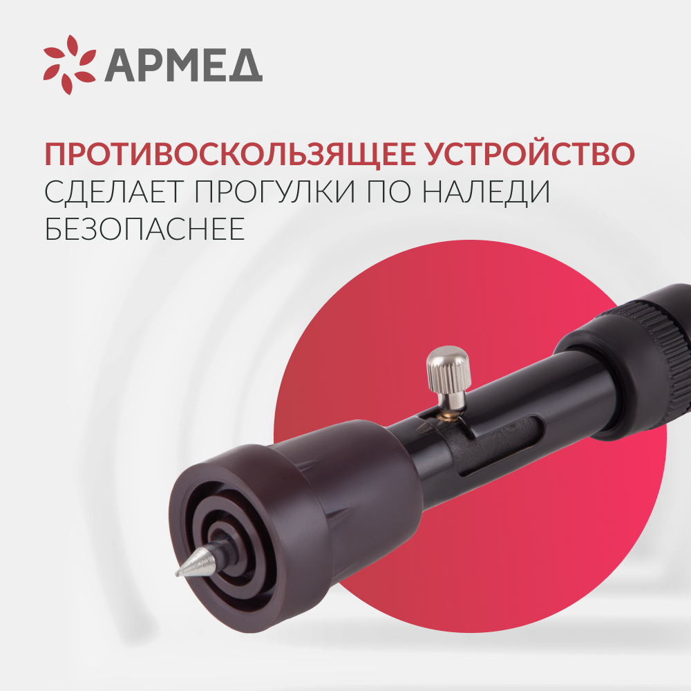 ТРОСТЬ KR929 Armed (с УПС)