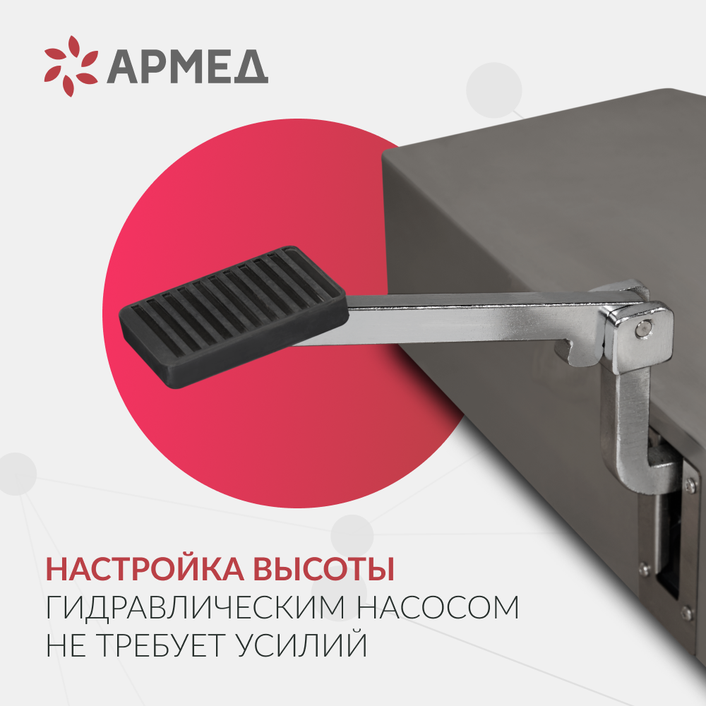 СТОЛ ОПЕРАЦИОННЫЙ ET-V Armed (-)