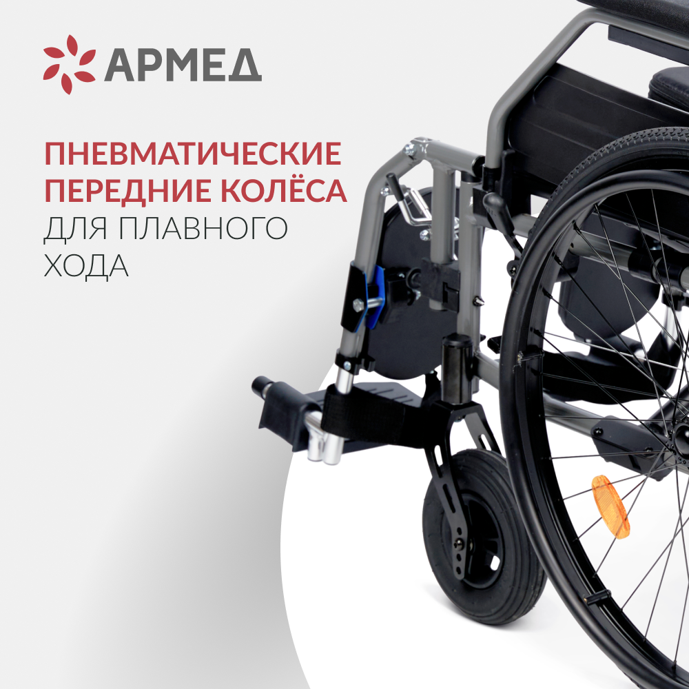 КОЛЯСКА 4000 Armed (38см, литые/литые)