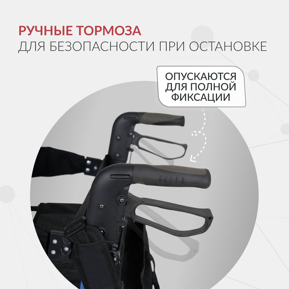 ХОДУНКИ KR9862LH Armed (-)