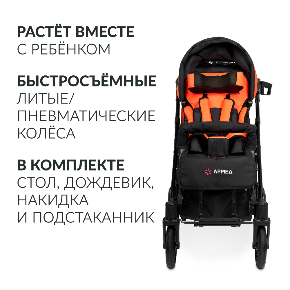 КОЛЯСКА АРМЕД ЭВИТА НЕО (белая рама, голубая ткань, пневма)