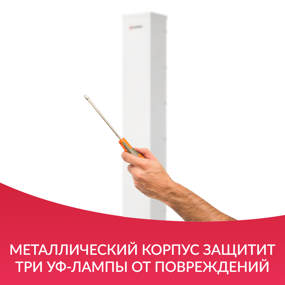 РЕЦИРКУЛЯТОР АРМЕД AirCube 330 FM (-)