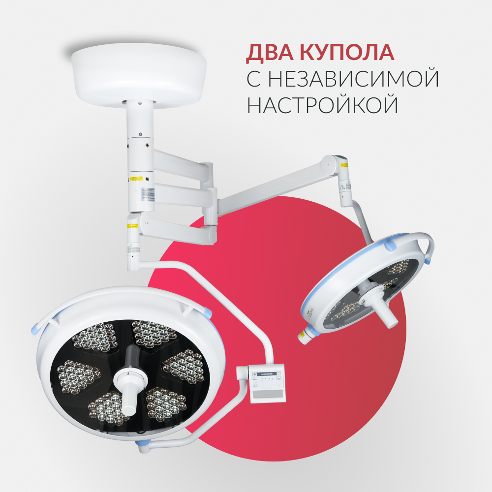 СВЕТИЛЬНИК «Armed» AR 700/500 LED (-)