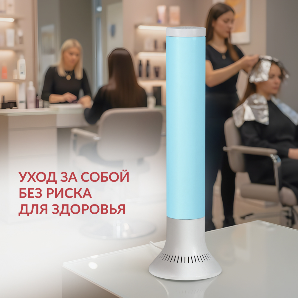 РЕЦИРКУЛЯТОР АРМЕД AirCube 115-22 TOWER (-)