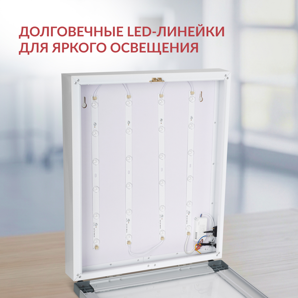 НЕГАТОСКОП общего назначения Armed 1-кадровый (-)