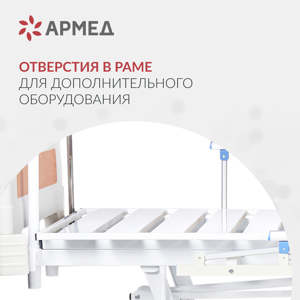 КРОВАТЬ МЕХАНИЧЕСКАЯ РС106-Б (пр-во Россия) (-)