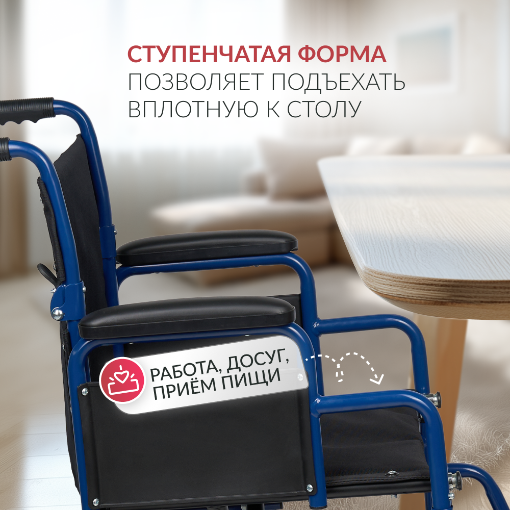 КОЛЯСКА KR 030С Armed (-)