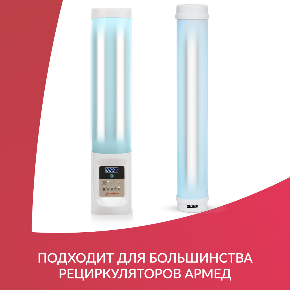 ЛАМПА ZW15S19W (прямая) ( -)