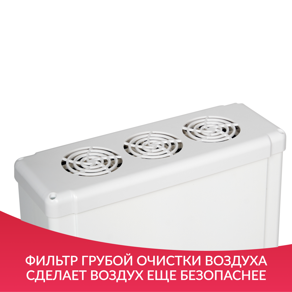 РЕЦИРКУЛЯТОР 3-115 МТ Armed (металл с таймером)  (-)