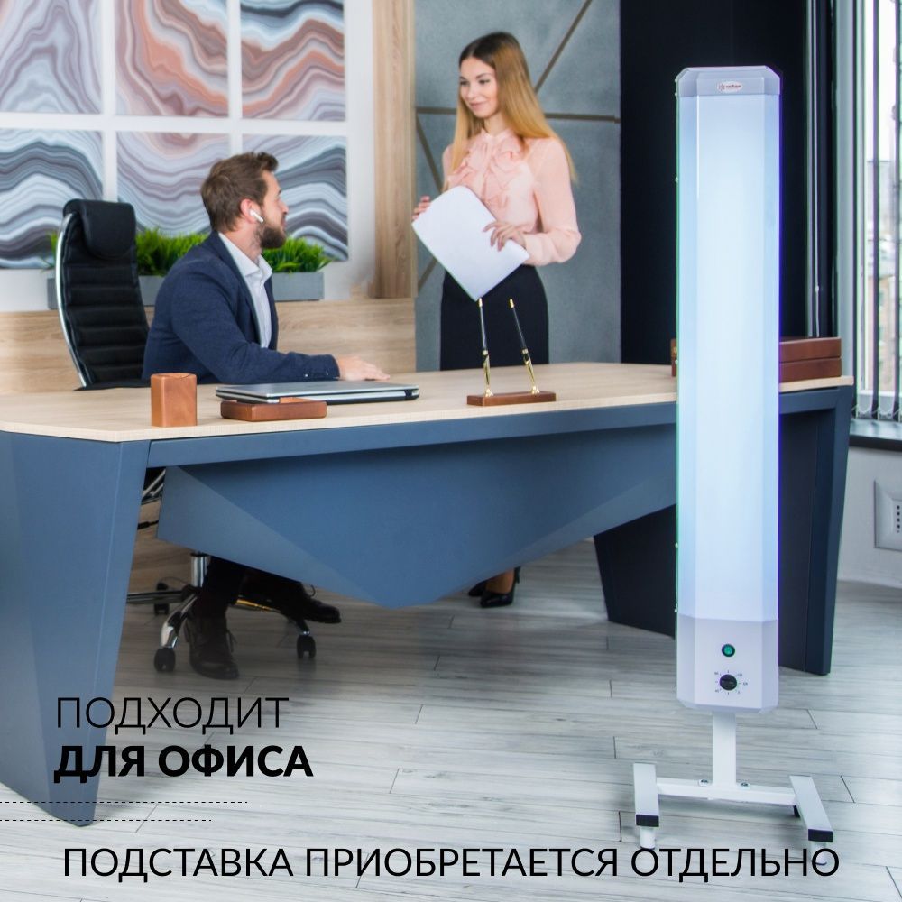 РЕЦИРКУЛЯТОР 2-130 П Armed (пластик)  (-)