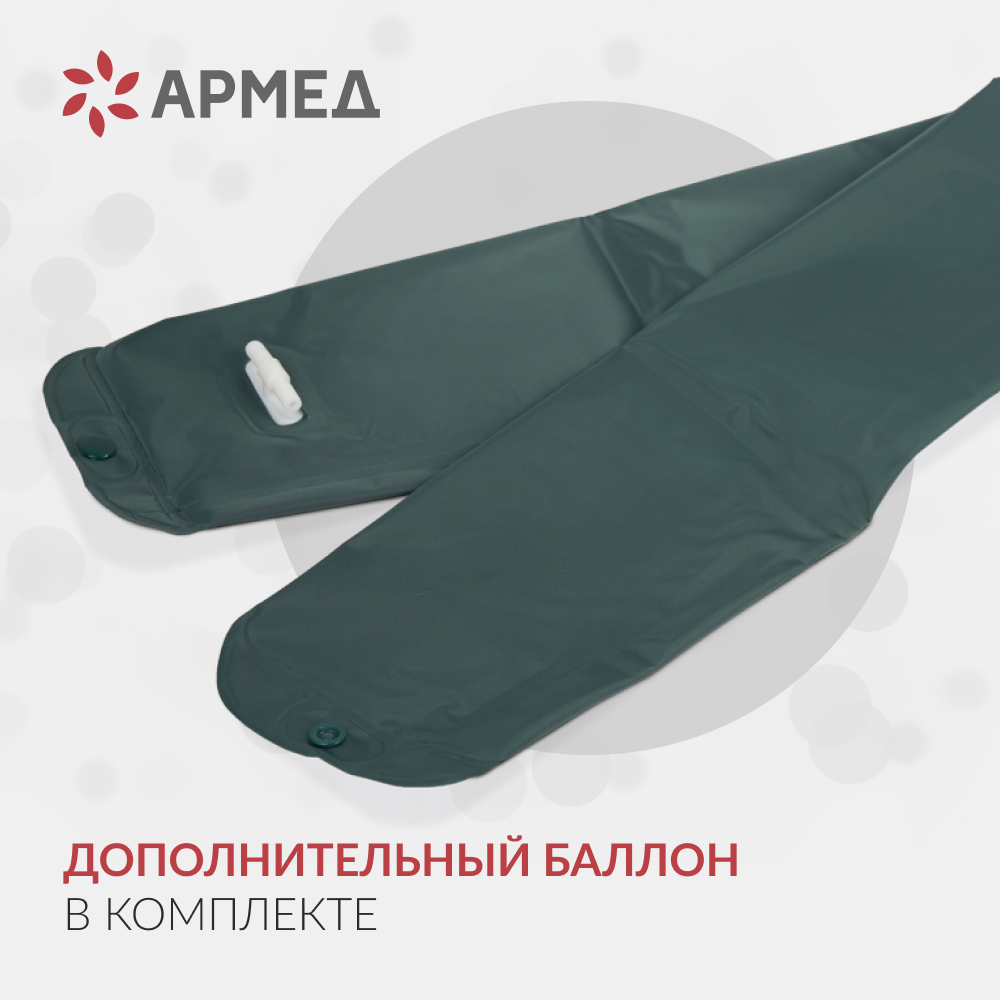 МАТРАС ПРОТИВОПРОЛЕЖНЕВЫЙ Armed DGC001-2 трубчатый без статика (компрессор тип G)