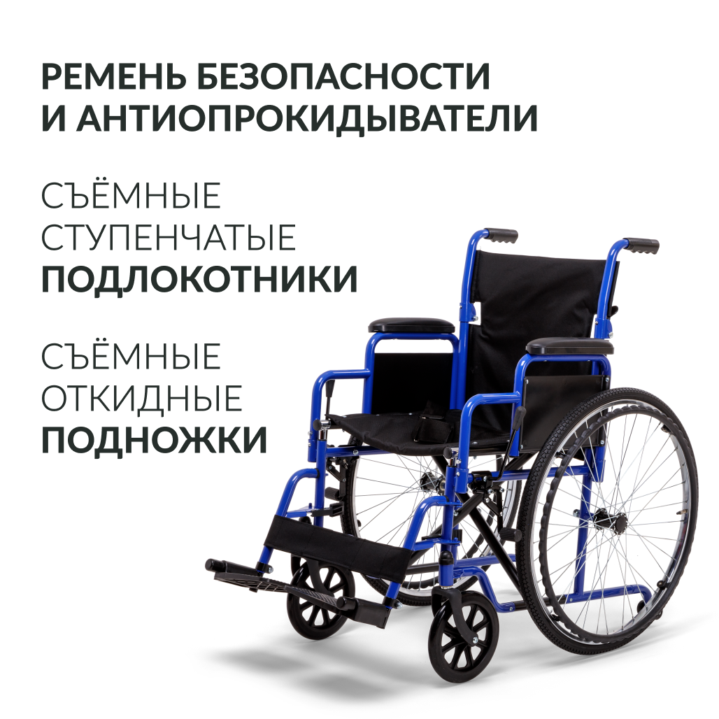 КОЛЯСКА H035 Armed (46 см, пневмо)