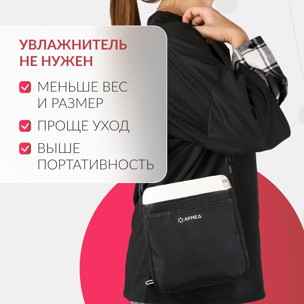 КОНЦЕНТРАТОР ПОРТАТИВНЫЙ F2 (-)